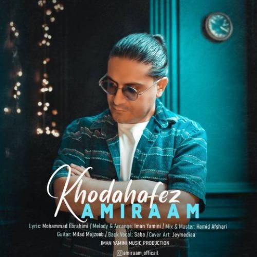 دانلود آهنگ خداحافظ امیرام