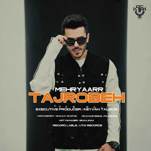 دانلود آهنگ تجربه مهریار