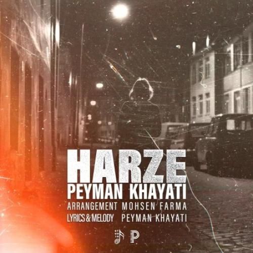 دانلود آهنگ هرزه پیمان خیاطی