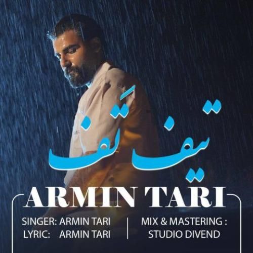 دانلود آهنگ تیف تف آرمین تاری