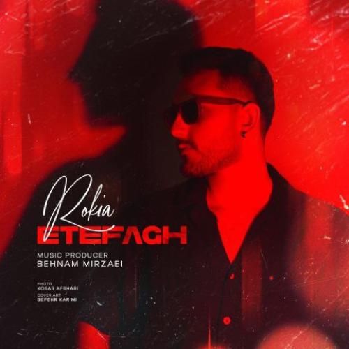 دانلود آهنگ اتفاق روکیا