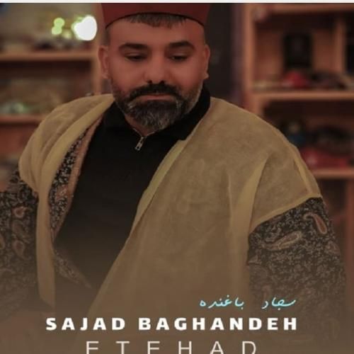 دانلود آهنگ اتحاد سجاد باغنده