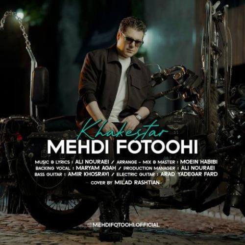 دانلود آهنگ خاکستر مهدی فتوحی