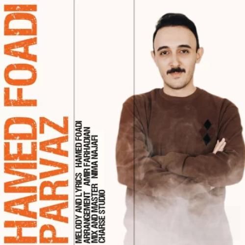 دانلود آهنگ پرواز حامد فوادی