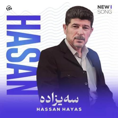 دانلود آهنگ سیزاده حسن هیاس