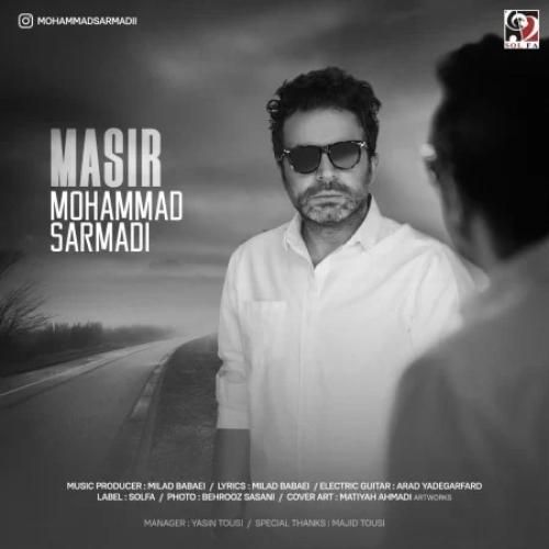 دانلود آهنگ مسیر محمد سرمدی