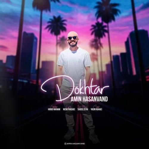 دانلود آهنگ دختر امین حسن وند