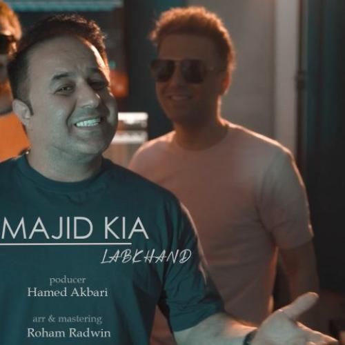 دانلود آهنگ لبخند مجید کیا