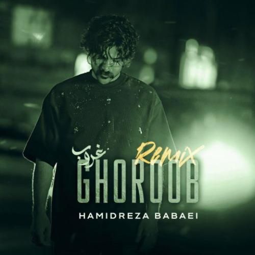 دانلود آهنگ غروب حمیدرضا بابایی