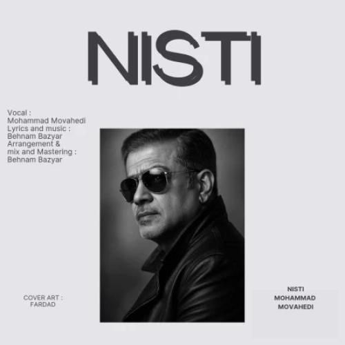 دانلود آهنگ نیستی محمد موحدی