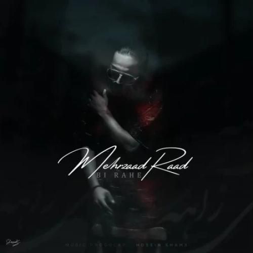 دانلود آهنگ بی راهه مهرزاد راد