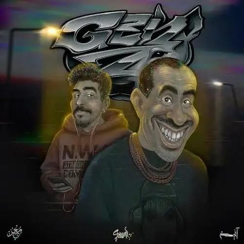 دانلود آهنگ جنزد آئین