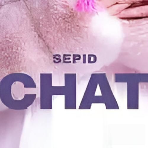 دانلود آهنگ چت از سپید