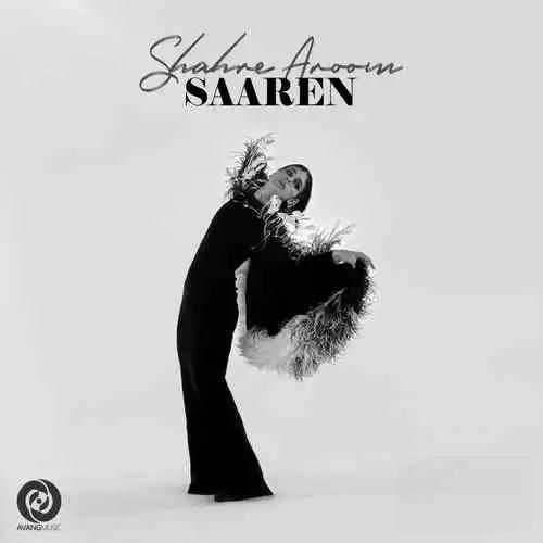 دانلود آهنگ شهر آروم سارن