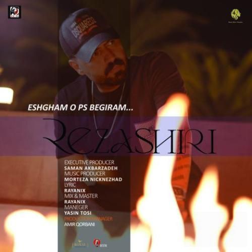 دانلود آهنگ عشقمو پس بگیرم رضا شیری