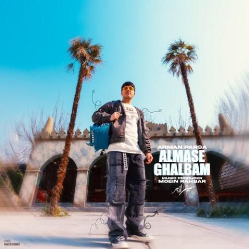 دانلود آهنگ الماس قلبم آرمان پارسا
