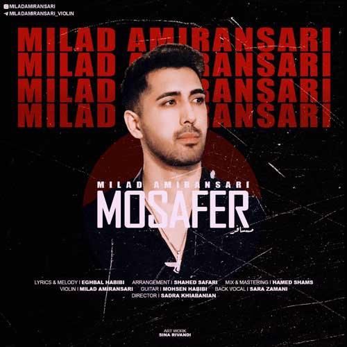 دانلود آهنگ مسافر میلاد امیر انصاری
