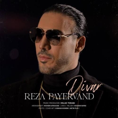 دانلود آهنگ دیوار رضا پایروند