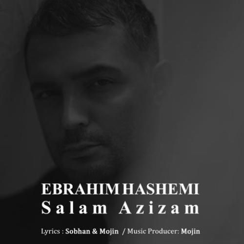 دانلود آهنگ سلام عزیزم ابراهیم هاشمی