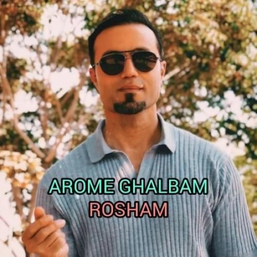 دانلود آهنگ آروم قلبم روشام