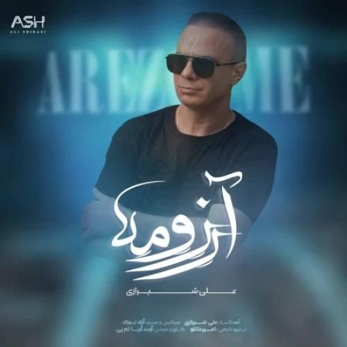 دانلود آهنگ آرزومه علی شیرازی