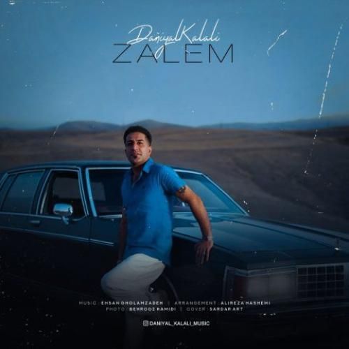 دانلود آهنگ ظالم دانیال کلالی