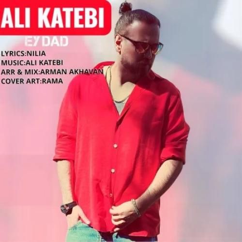 دانلود آهنگ ای داد علی کاتبی