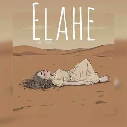 دانلود آهنگ الهه آرش سرطان