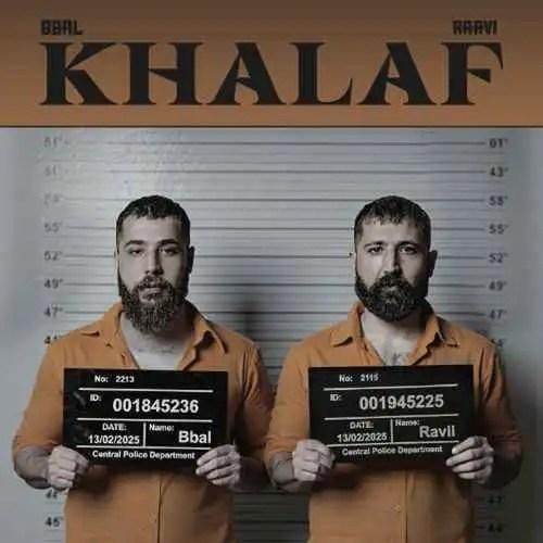 دانلود آهنگ خلاف بی بال