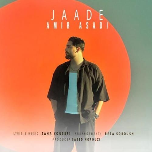 دانلود آهنگ جاده امیر اسدی