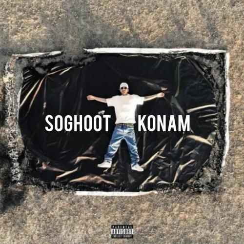 دانلود آهنگ سقوط کنم هودادکا