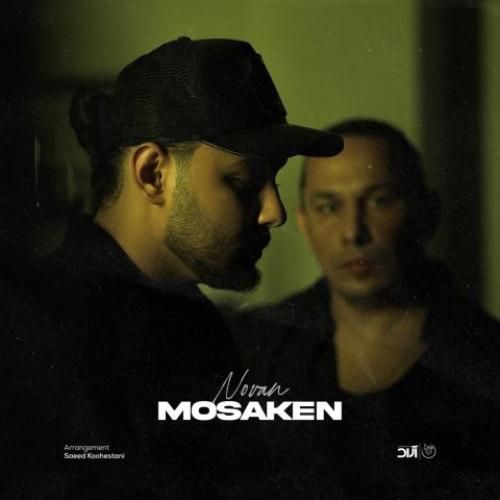 دانلود آهنگ مسکن نوان