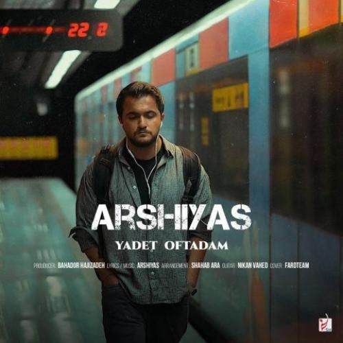 دانلود آهنگ یادت افتادم عرشیاس