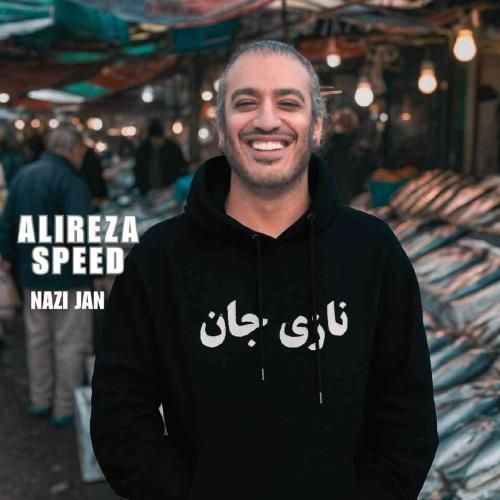 دانلود آهنگ نازی جان علیرضا اسپید