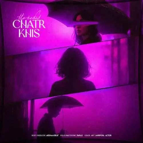 دانلود آهنگ چتر خیس مفاد