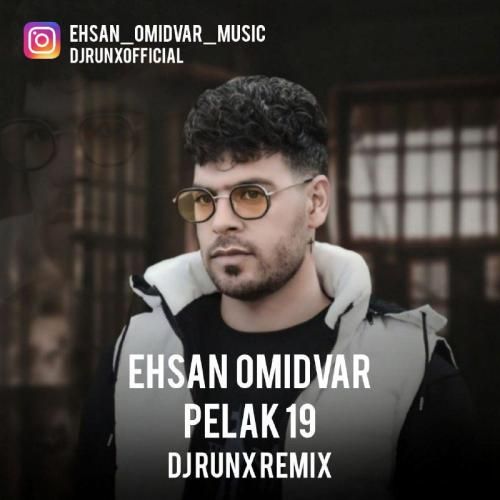 دانلود آهنگ پلاک ۱۹ احسان امیدوار