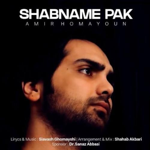 دانلود آهنگ شبنم پاک امیر همایون