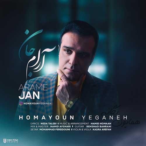 دانلود آهنگ آرام جان همایون یگانه