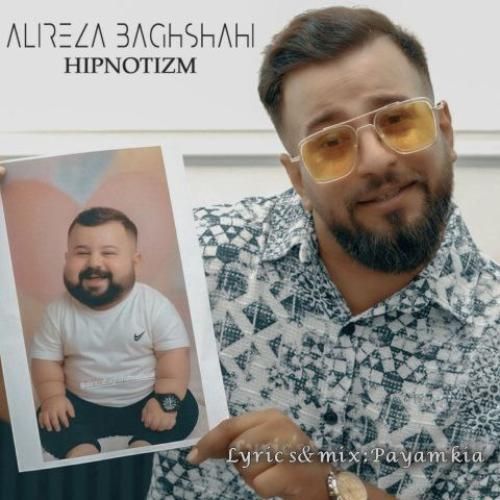 دانلود آهنگ هیپنوتیزم علیرضا باغشاهی