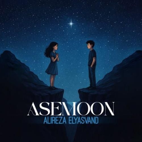 دانلود آهنگ آسمون علیرضا الیاسوند
