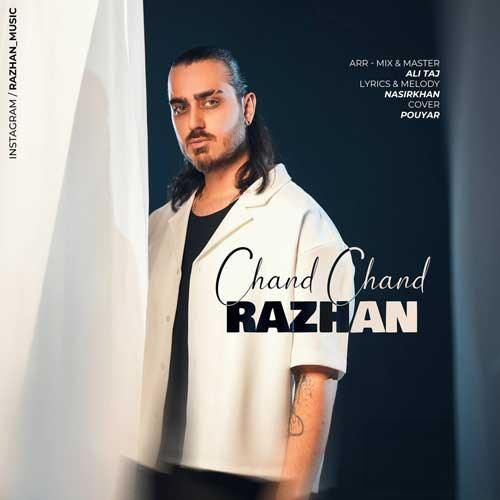 دانلود آهنگ چند چند راژان