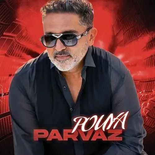 دانلود آهنگ پرواز پویا