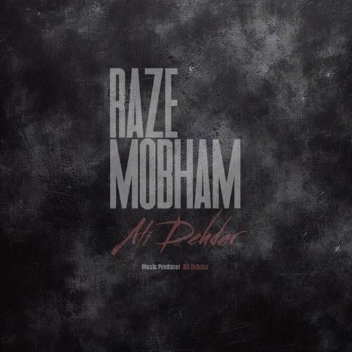 دانلود آهنگ راز مبهم علی دهدار