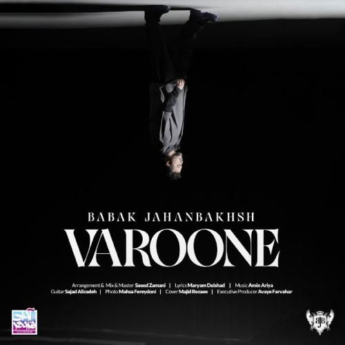 دانلود آهنگ وارونه بابک جهانبخش