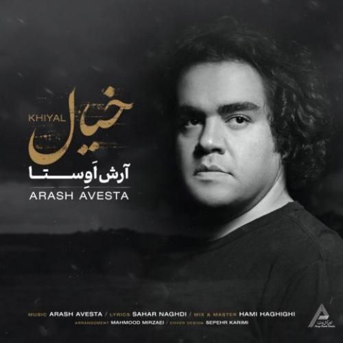دانلود آهنگ خیال آرش اوستا