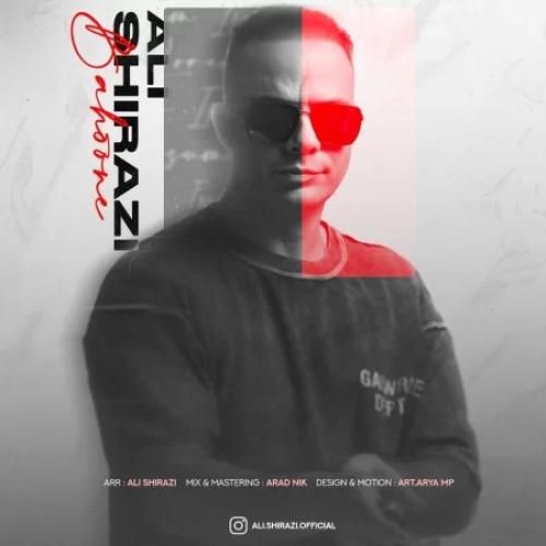 دانلود آهنگ بهونه علی شیرازی