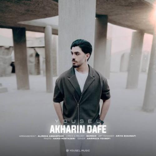 دانلود آهنگ آخرین دفعه یوسل