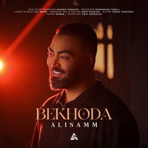 دانلود آهنگ بخدا علی سام
