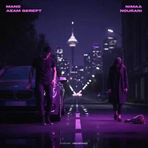 دانلود آهنگ منو ازم گرفت نیما نورانی