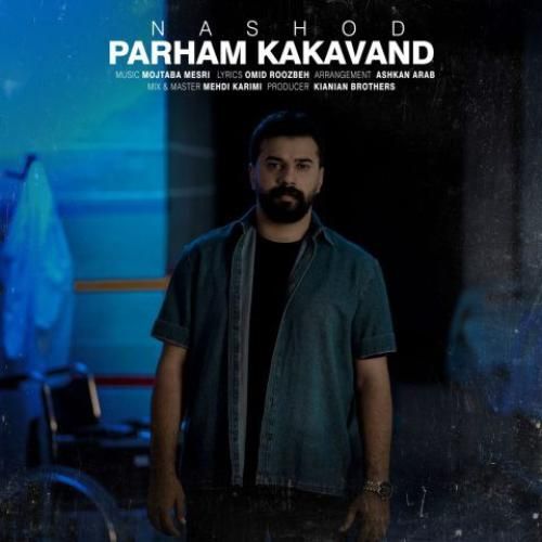 دانلود آهنگ نشد پرهام کاکاوند
